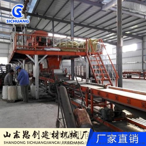 源头厂家全自动外墙复合保温免拆一体板设备，宁津县思创建材设备厂助力家装建材升级