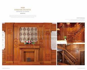 安徽省鑫振宇木制品厂 开启家装全屋定制新篇章