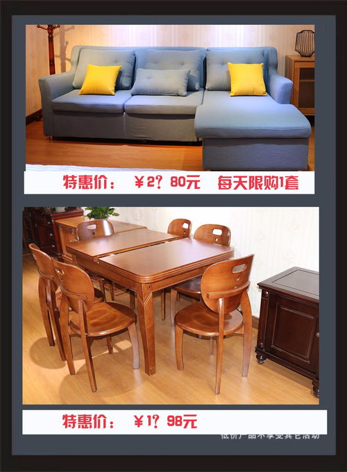 进店享好礼，满额送沙发 嘉定家具工厂店放大招，酒店家具实惠来袭
