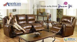 YR系列真皮功能沙发 美式休闲舒适，酒店家具批发优选